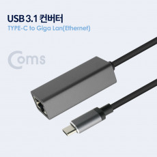 USB 3.1 컨버터 Type C Giga Lan 기가 랜 Type C to Ethernet RJ45