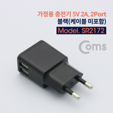 가정용 충전기 5V 2A 2Port 2포트 2구 블랙 케이블 미포함 USB 전원 AC DC 스마트폰 태블릿 멀티