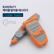 케이블 탐지용 테스트기 RJ45 RJ11