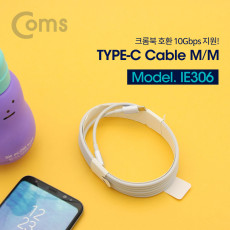 USB 3.1 Type C 케이블 2M C타입 to C타입