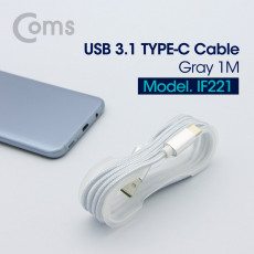 USB 3.1 Type C 케이블 1M USB 2.0 A to C타입 Silver