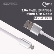 USB Micro 5Pin 케이블 1M White USB 2.0A M Micro USB M Micro B 마이크로 5핀 안드로이드 고속충전 3A