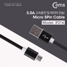 USB Micro 5Pin 케이블 1M Black USB 2.0A M Micro USB M Micro B 마이크로 5핀 안드로이드 고속충전 3A