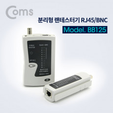 분리형 랜 테스터기 RJ45 BNC Lan Tester