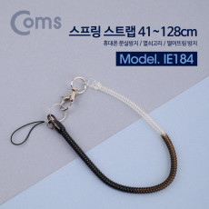 스프링 스트랩 _OD 7mm Clear Black