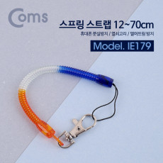 스프링 스트랩 끝단 컬러 OD 7mm Blue Clear Orange