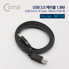 USB 3.0 AB 케이블 젠더 플랫 Flat USB A M B M 1.8M