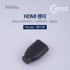 HDMI 변환젠더 Micro HDMI F to HDMI F 마이크로 HDMI