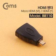 마이크로 HDMI 변환젠더 HDMI F to Micro HDMI M