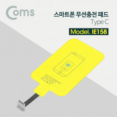 스마트폰 무선충전 수신패드 무선충전핀 무선충전키트 USB 3.1 Type C