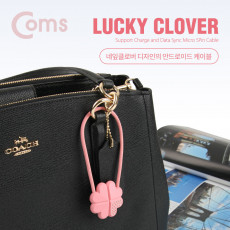 USB Micro 5Pin 케이블 Pink 네잎클로버 키링 USB 2.0A M Micro USB M Micro B 마이크로 5핀 안드로이드