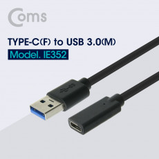 USB 3.1 Type C 변환젠더 케이블 20cm C타입 F to USB 3.0 A M