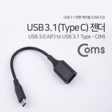 USB 3.1 Type C 젠더 USB 3.0 A to C타입 Black 18cm