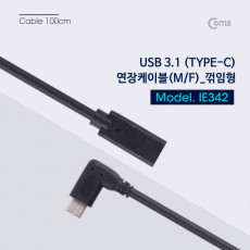 USB 3.1 Type C 케이블 1M C타입 to C타입 측면꺾임 꺽임