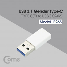 USB 3.1 Type C 변환젠더 C타입 F to USB 3.0 A M