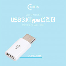 USB 3.1 Type C 젠더 마이크로 5핀 to C타입 Micro 5Pin