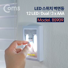 LED 스위치 벽면등 Switch Light 사각 12 LED 듀얼 3 x AAA 후레쉬 램프 전등 비상조명 천장 벽면 설치 실내 다용도 가정용
