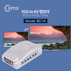 VGA to AV 엔코더 RCA or 비디오 SVHS