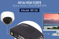 디코더 AV to VGA RCA or 비디오 SVHS