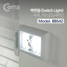 LED 스위치 벽면등 Switch Light 사각 10 LED 4라인 4 x AA 후레쉬 램프 전등 비상조명 천장 벽면 설치 실내 다용도 가정용