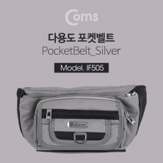 다용도 포켓 벨트 허리 가방 등산 캠핑