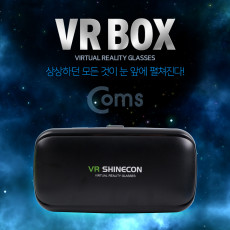 스마트폰 VR기기 헤드기어 100도 헤드폰 일체형 쿠션 탈부착 가능 VR BOX