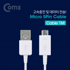 USB Micro 5Pin 케이블 1M White USB 2.0A M Micro USB M Micro B 마이크로 5핀 안드로이드