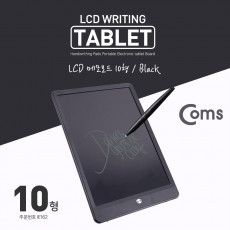 메모보드 전자노트 10형 LCD Black 전자 메모패드 전자칠판