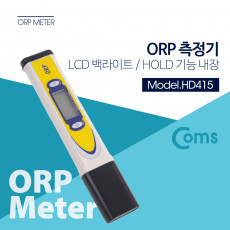 ORP 측정기 테스터기 ORP 측정기 HOLD 기능 LCD 백라이트