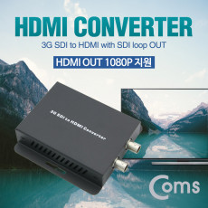 SDI to HDMI 컨버터 3G SDI to HDMI Mini Size SDI loop out 기능