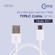 USB 3.1 Type C 케이블 1.2M USB 2.0 A to C타입 White