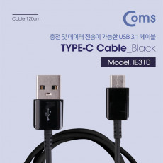 USB 3.1 Type C 케이블 1.2M USB 2.0 A to C타입 Black