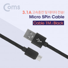 USB Micro 5Pin 케이블 1M Black USB 2.0A M Micro USB M Micro B 마이크로 5핀 안드로이드 고속충전 3.1A