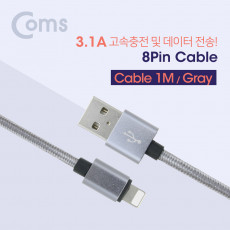 iOS 8Pin 패브릭 케이블 1M USB 2.0 A to 8핀 고속충전 데이터전송 3.1A Gray