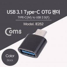 USB 3.1 Type C OTG 젠더 Black