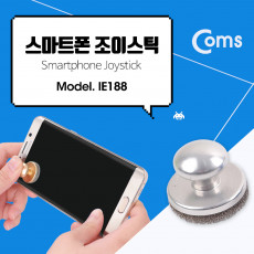 스마트폰 조이스틱 컨트롤러 소형 미니 액정 흡착 Silver