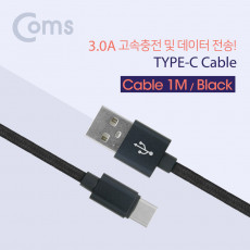 USB 3.1 Type C 케이블 1M USB 3.0 A to C타입 고속충전 및 데이터 전송 Black