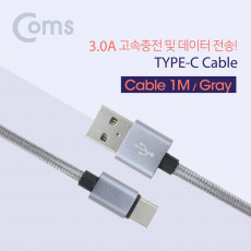 USB 3.1 Type C 케이블 1M USB 3.0 A to C타입 고속충전 및 데이터 전송 Gray