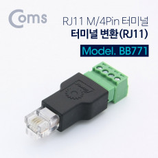 터미널 변환 RJ11 RJ11 M 4Pin 터미널