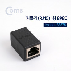 커플러 I 형 8P8C RJ45 Black 연장