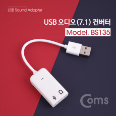 USB 오디오 7.1 컨버터 Audio AUX 이어폰 헤드셋 마이크