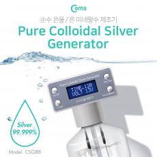 순수 은물 은 미네랄수 제조기 Colloidal Silver Generator