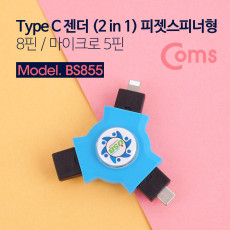 2 in 1 USB 3.1 Type C 피젯스피너 마이크로 5핀 to C타입 8핀 iOS 8Pin Micro 5Pin