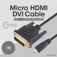 Micro HDMI DVI 케이블 1M Micro HDMI DVI-D Dual 초슬림 slim 금도금 단자