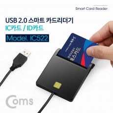 Manhattan USB 2.0 스마트 카드 IC카드 리더기