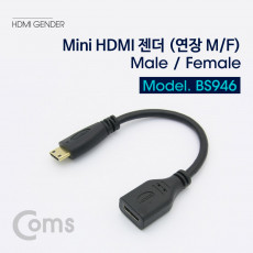 미니 HDMI 연장젠더 케이블 15cm Mini HDMI