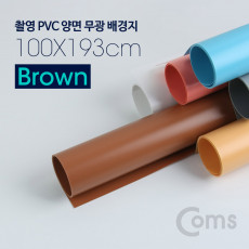 촬영 PVC 양면 무광 배경지 100x193Cm Brown 사진 스튜디오 개인방송 블로거 소품 촬영용