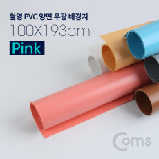 촬영 PVC 양면 무광 배경지 100x193Cm Pink 사진 스튜디오 개인방송 블로거 소품 촬영용