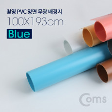 촬영 PVC 양면 무광 배경지 100x193Cm Blue 사진 스튜디오 개인방송 블로거 소품 촬영용