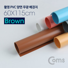 촬영 PVC 양면 무광 배경지 60x115cm Brown 사진 스튜디오 개인방송 블로거 소품 촬영용